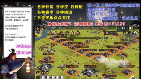[3]配将开荒修车找号冲榜