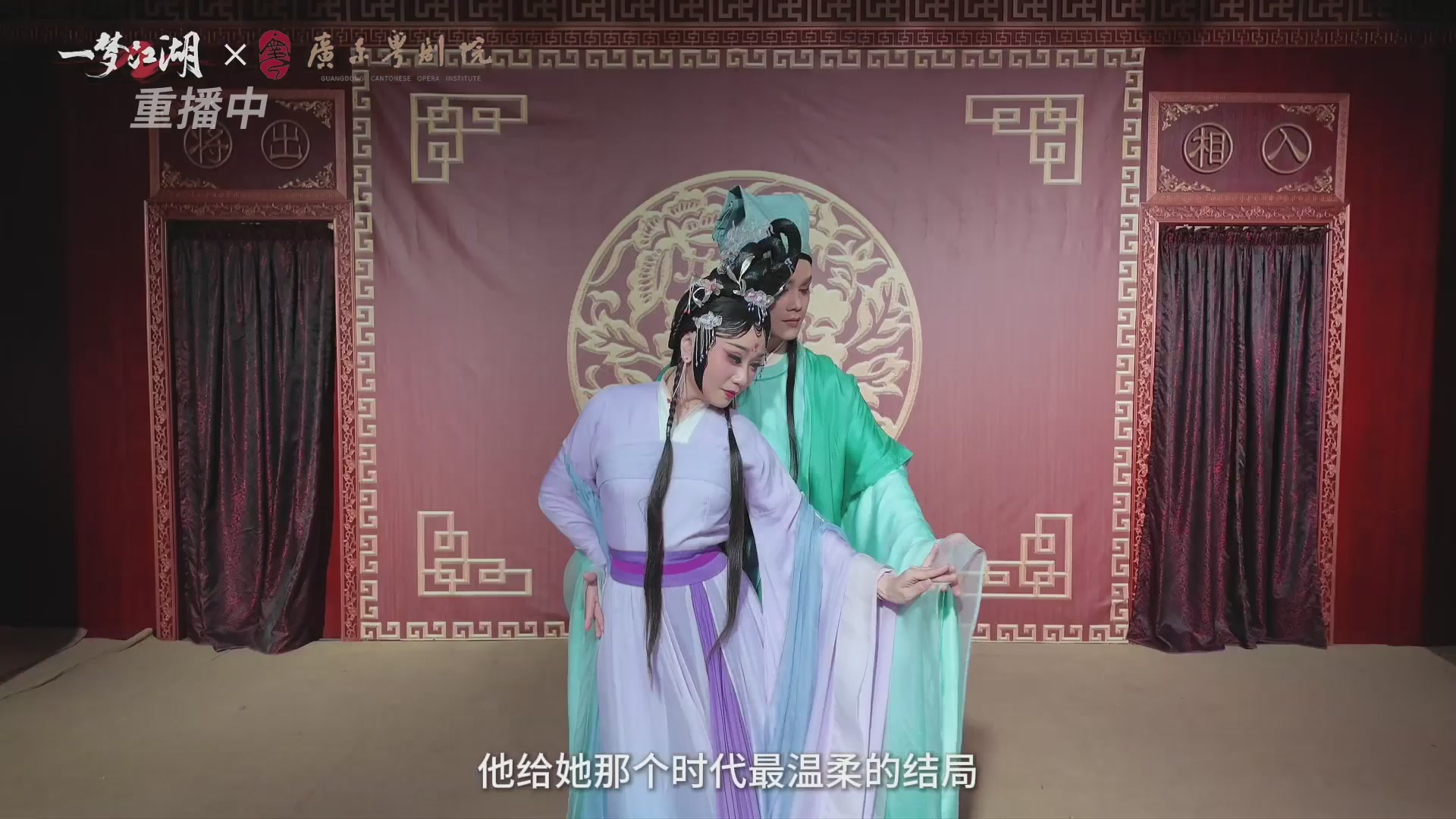 【重播】一梦江湖 第十九届名剑天下