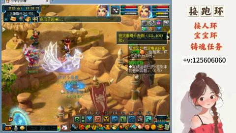 接跑环 接宠环 人环 接跑玉