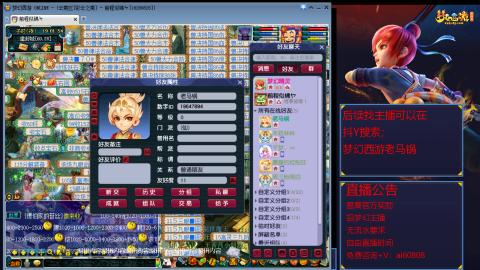 【彩云之南】144难民第619天
