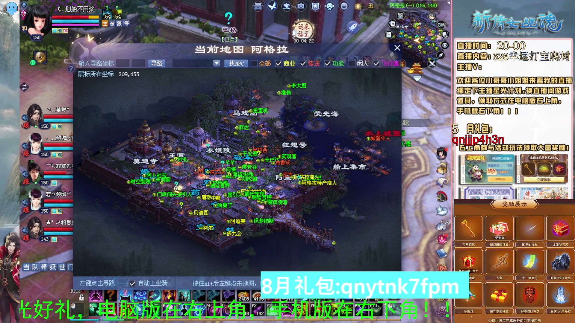 绑定星光可以吗？爆鬼爆粉爆橄榄~