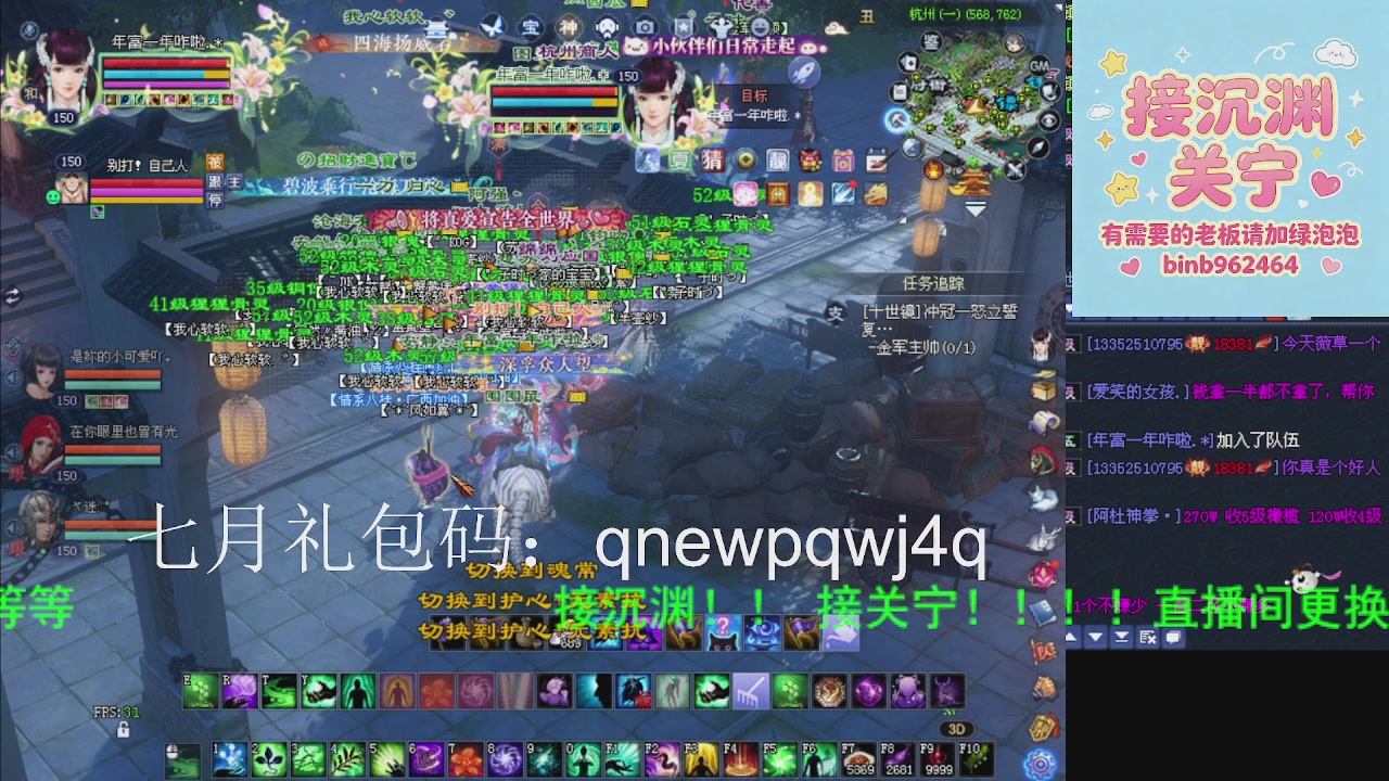 接沉渊，关宁