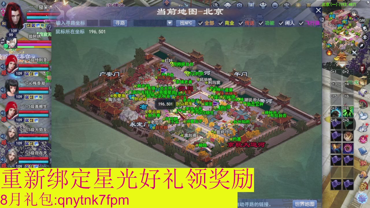 接集影法器1级就可以绑星光