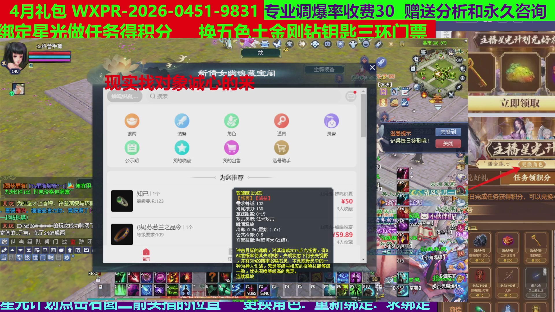 每天16小时地狱海画扇500幸运