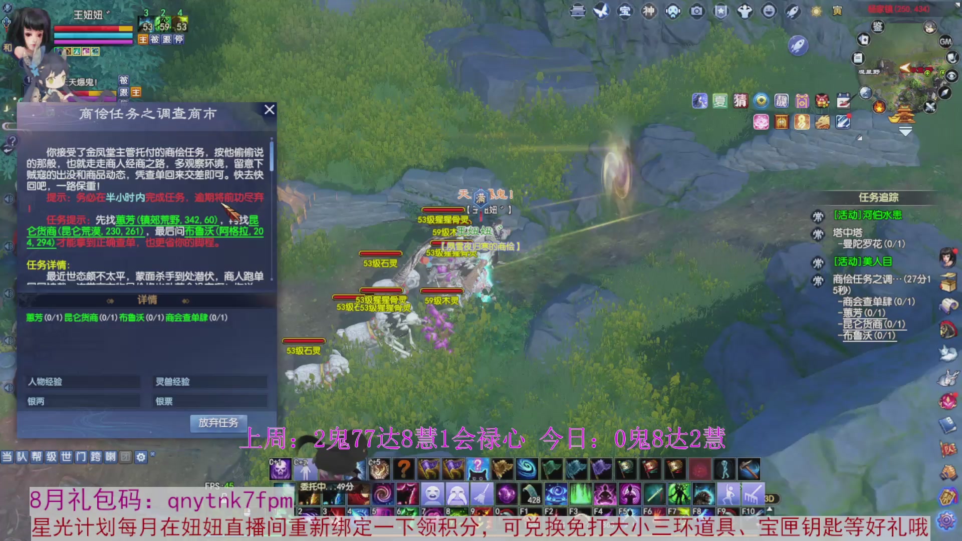 领星光积分啦，快来快来