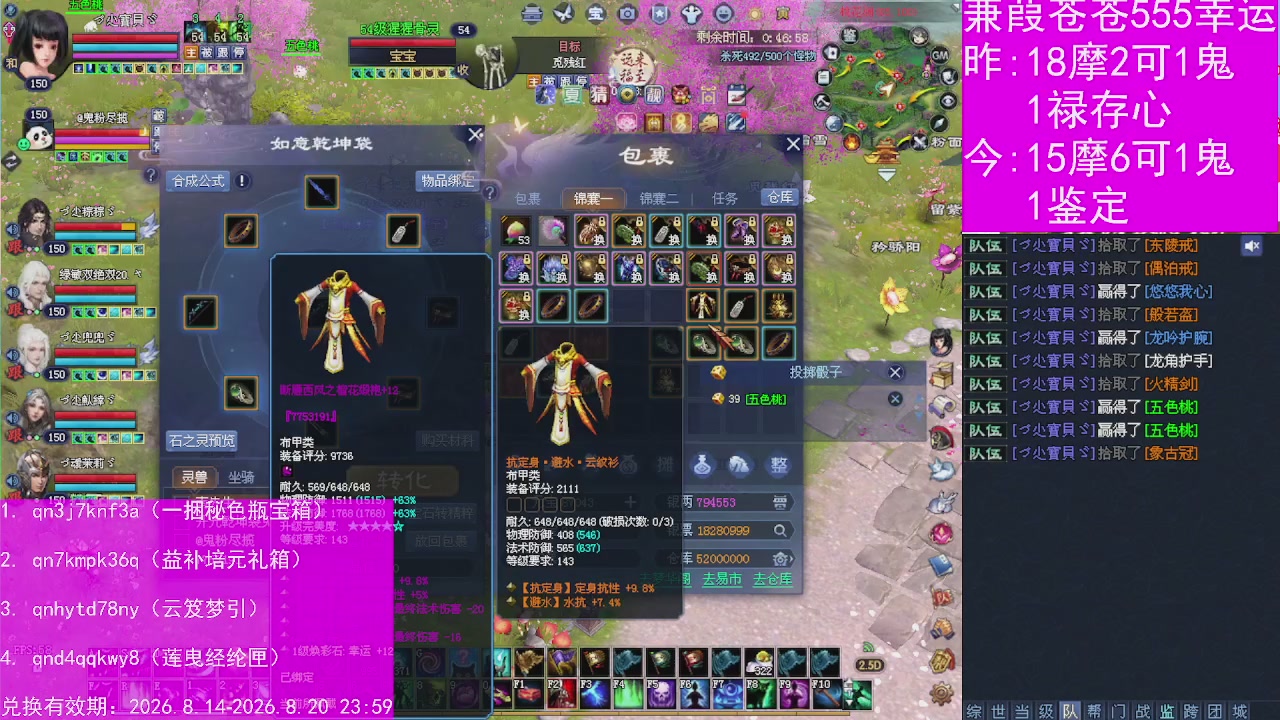 人来人往，留下的都是真的