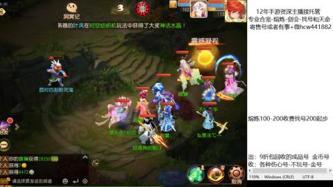 接熔练-估价找号-金银-剑会