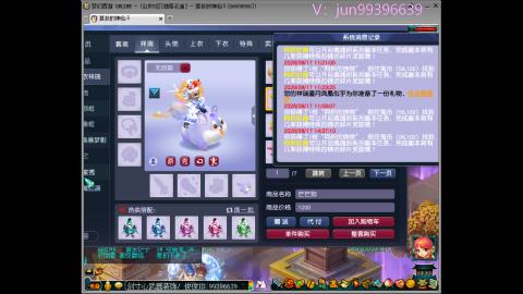 俊俊成就合鸣剑神平转幻卡小木剑