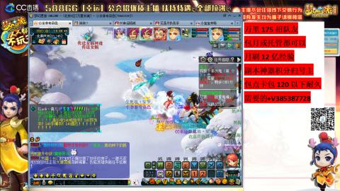 2组175加月入过万工作找生活搭子