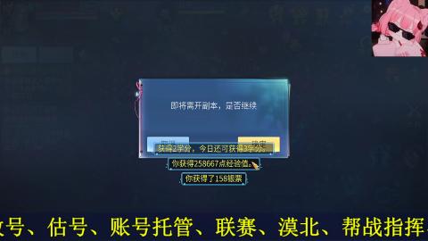 看号改号