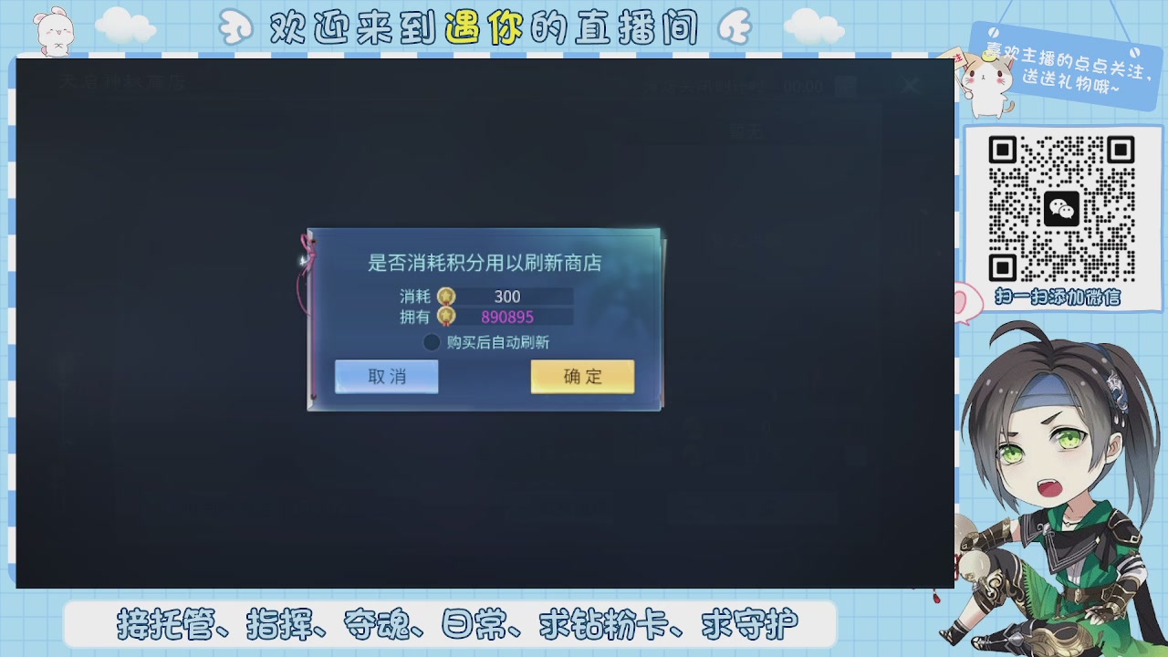接托管-夺魂-卡龙-新区冲级