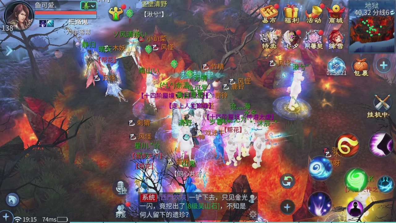 看号改号估价