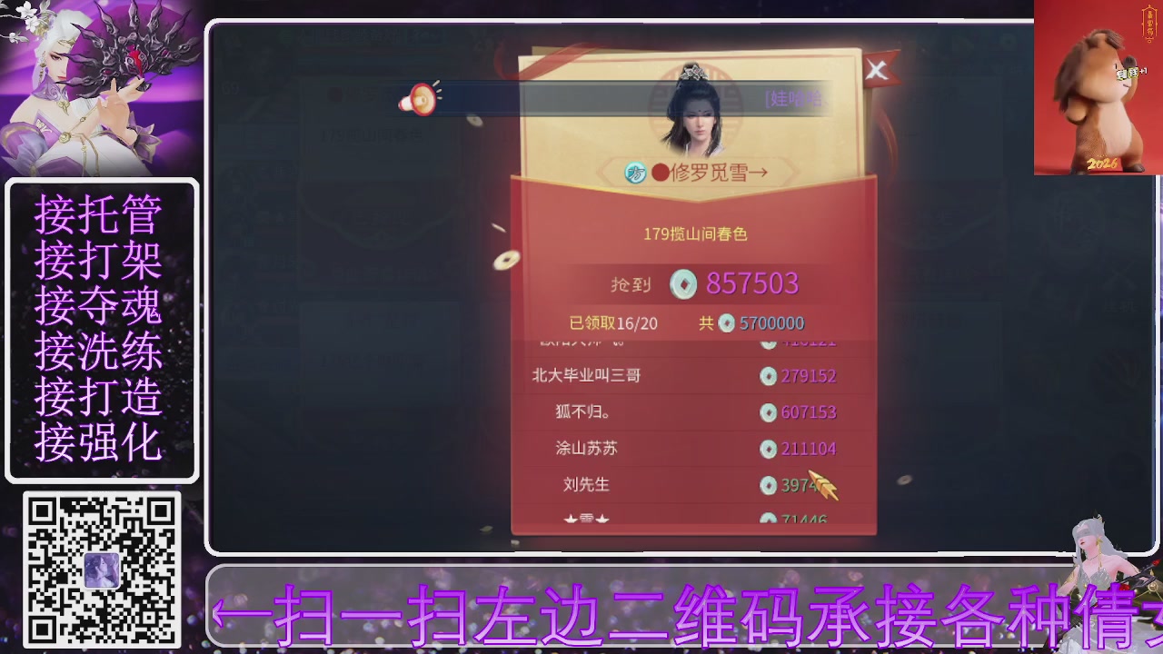好好播 好好活 越努力 越幸运~