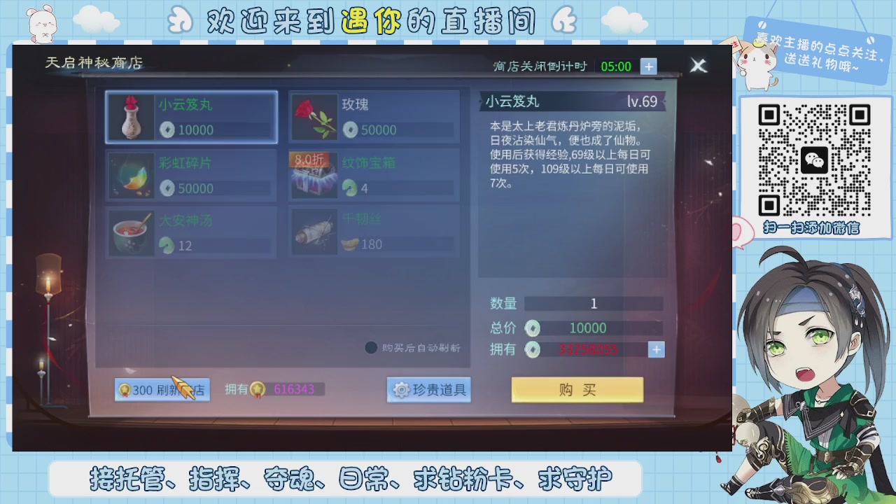 接托管-夺魂-卡龙-新区冲级
