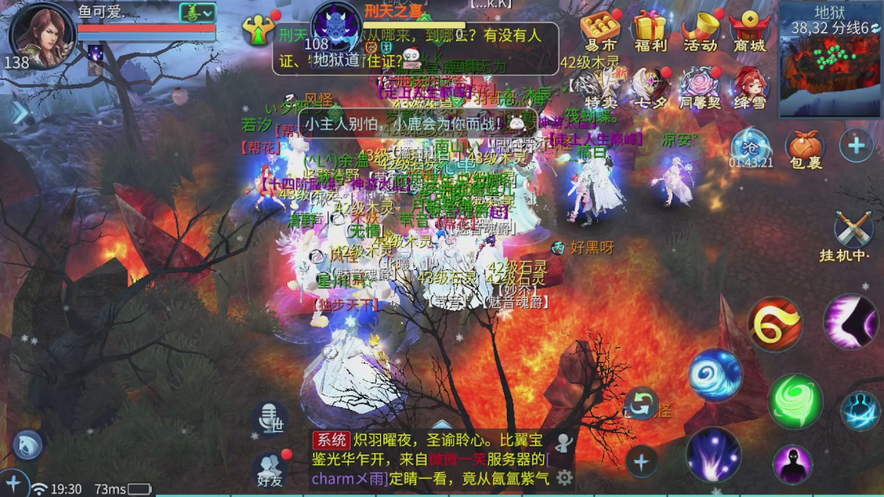 看号改号估价