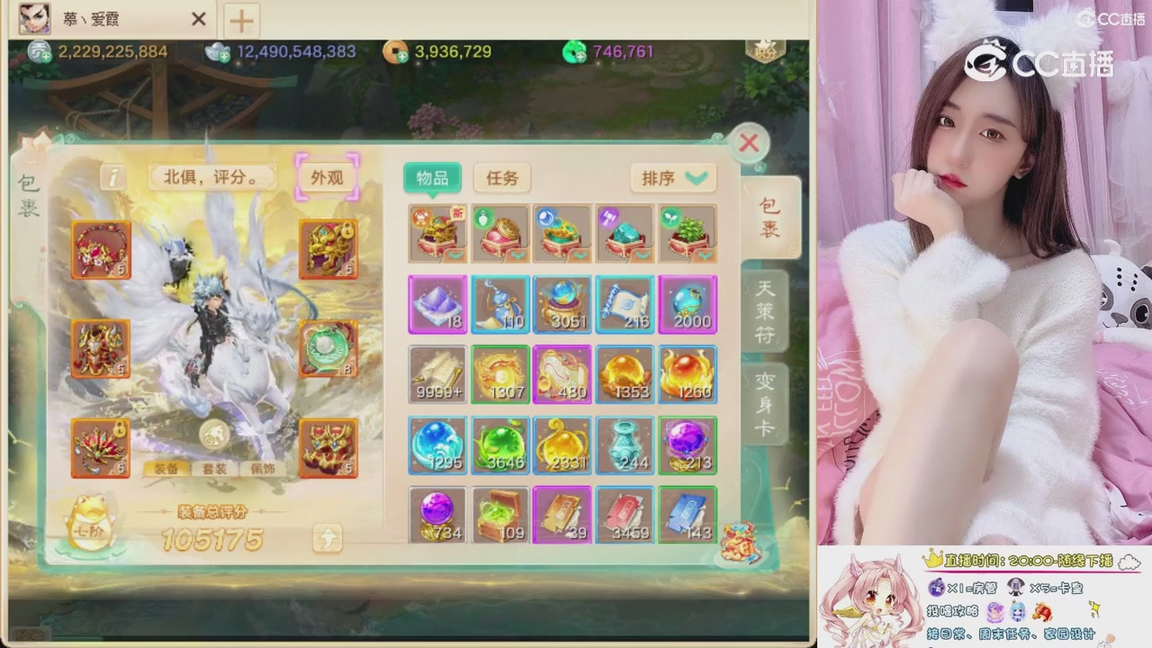 999超级藏宝图开挖！！！