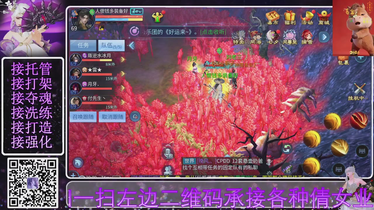 好好播 好好活 越努力 越幸运~