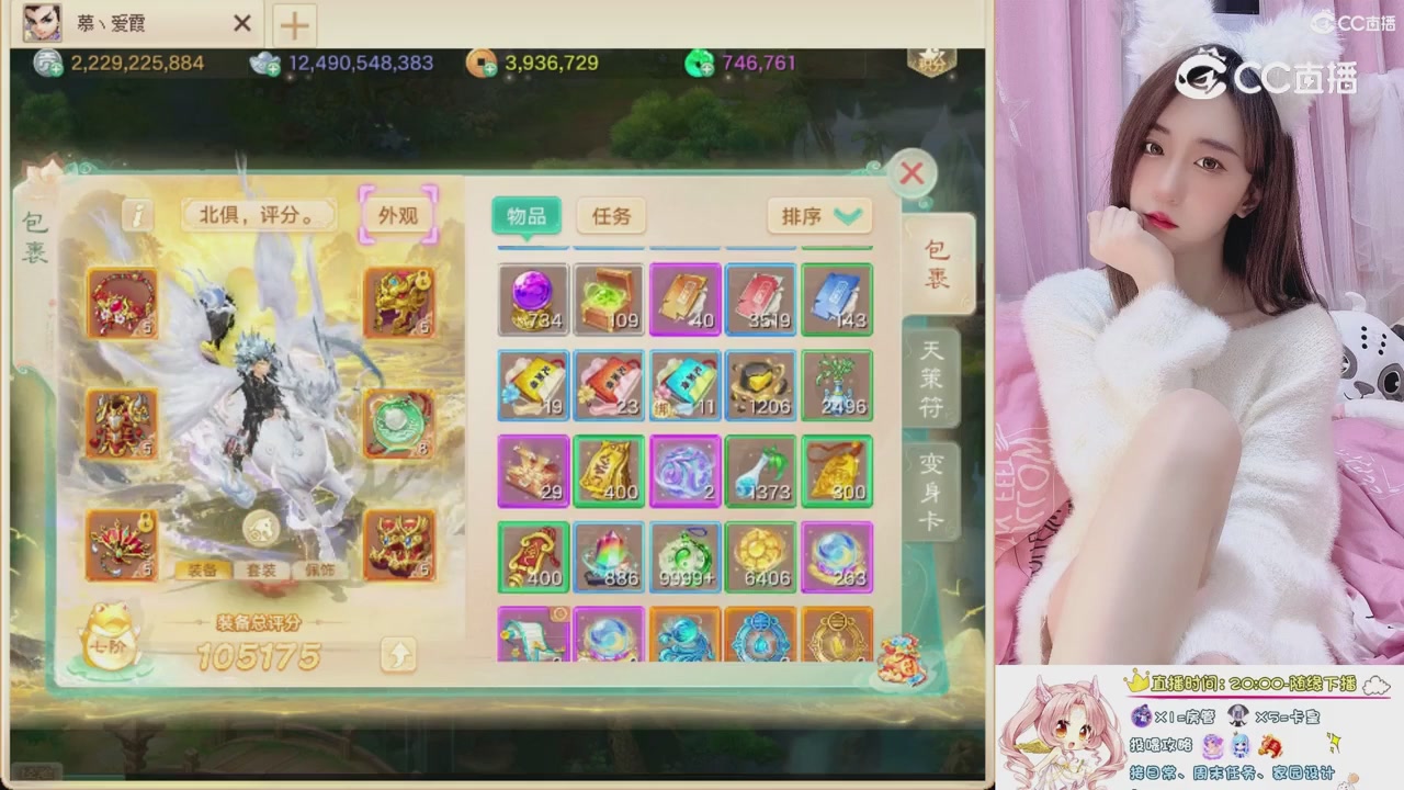 999超级藏宝图开挖！！！