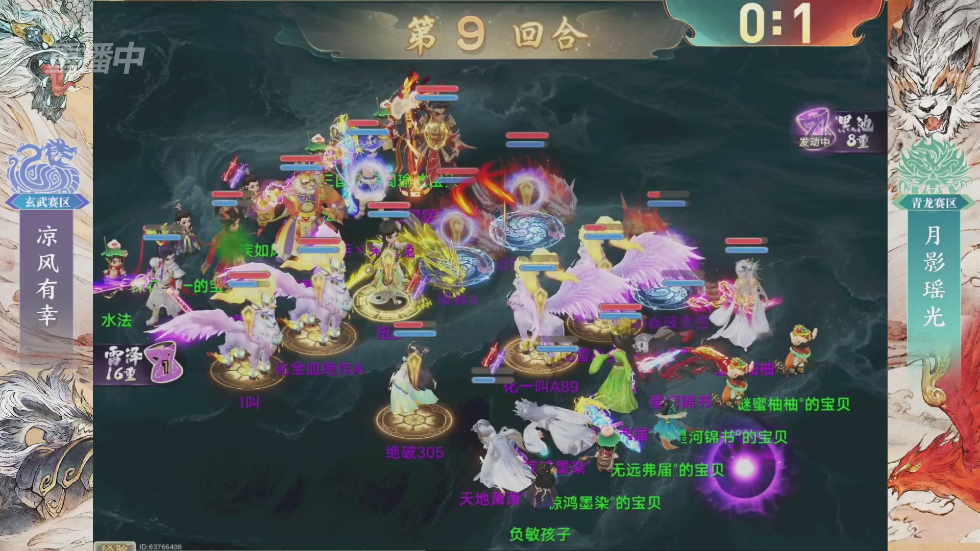 【重播】第十届无差别挑战赛总决赛直播