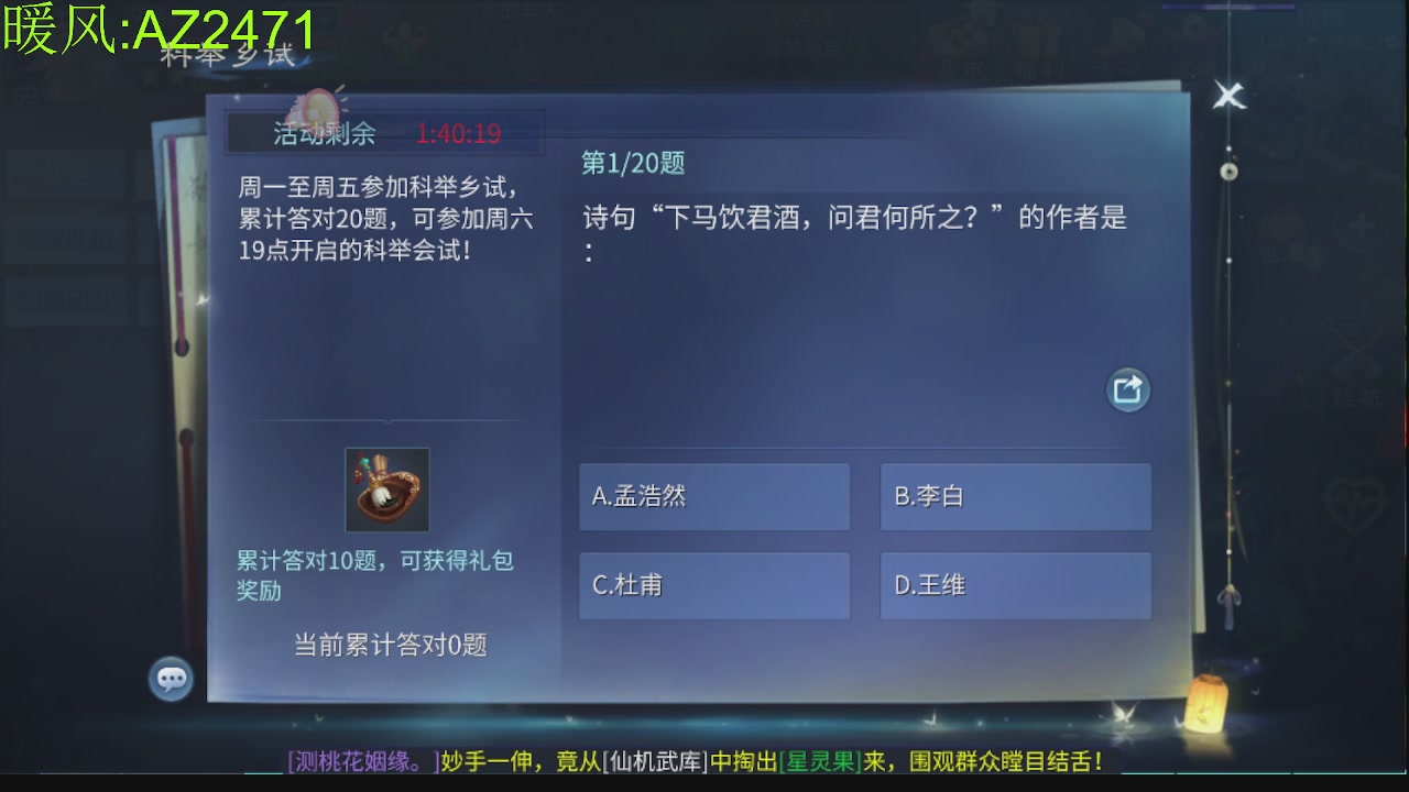 接托管，包强化，背饰打造
