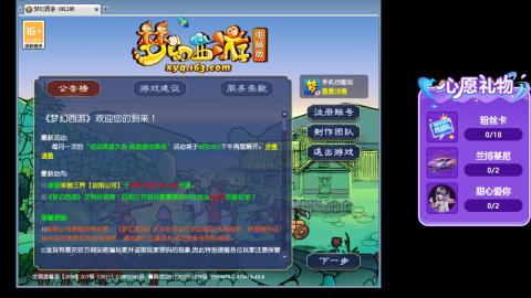 你喜欢看舞吗