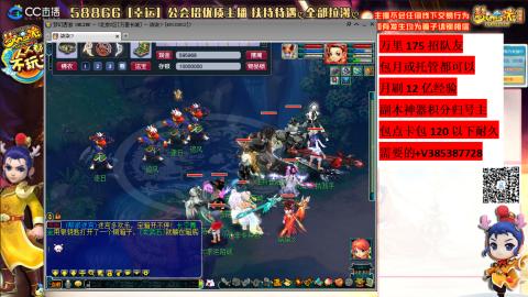 2组175加月入过万工作找生活搭子
