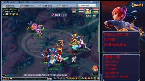 【彩云之南】144难民第619天