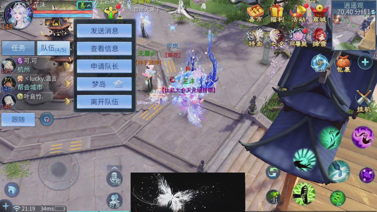 接托管 接团队打架
