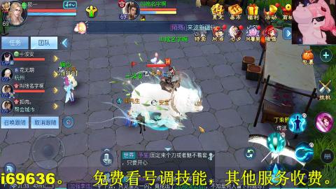 看号改号