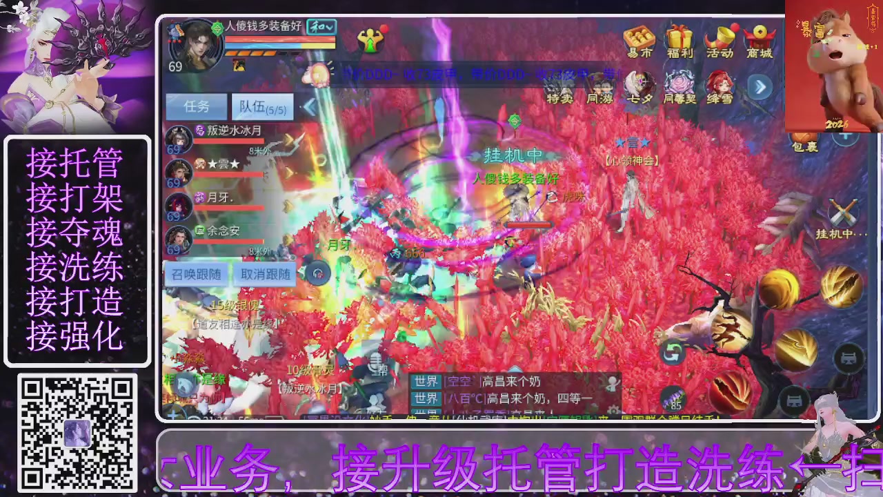 好好播 好好活 越努力 越幸运~