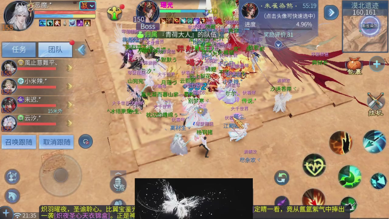接托管 接团队打架