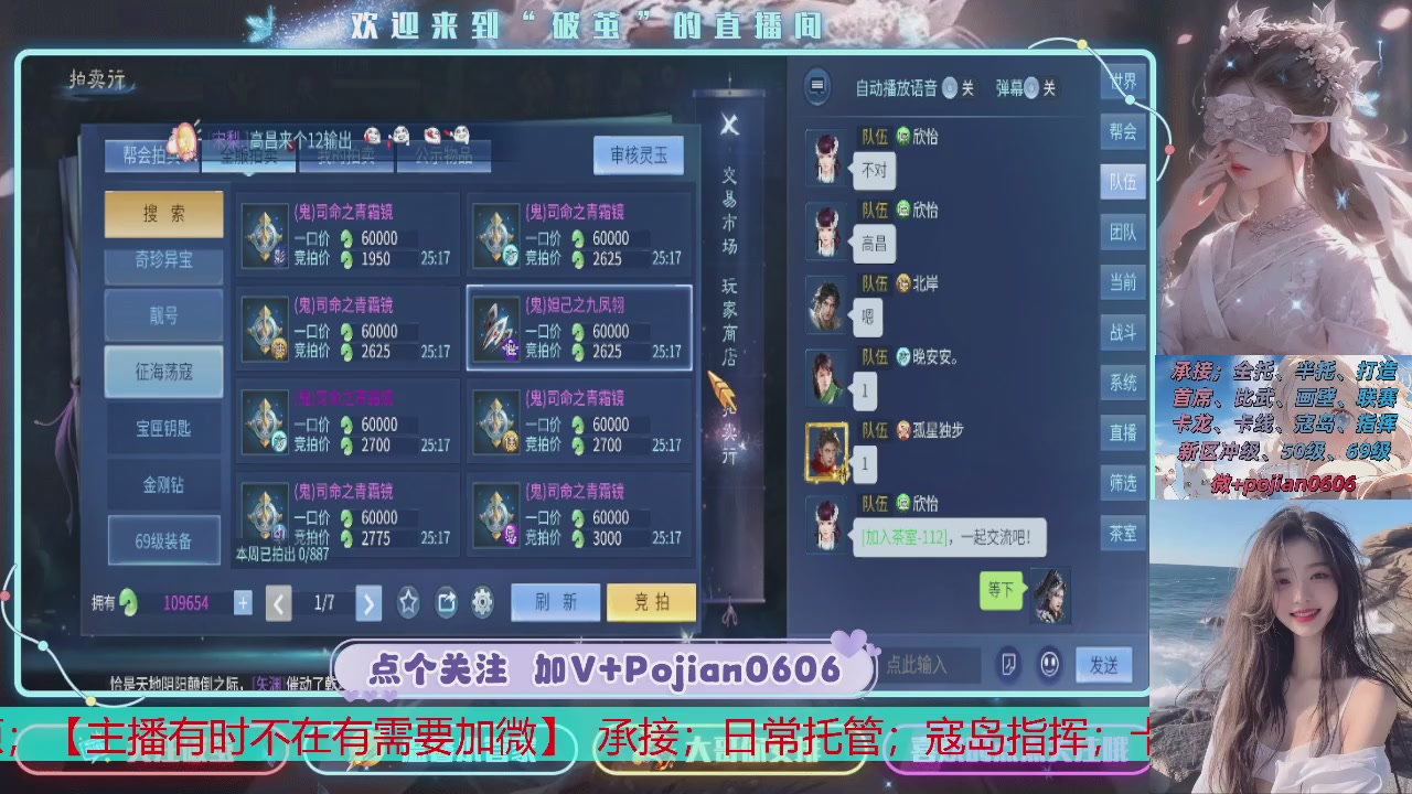 接托管