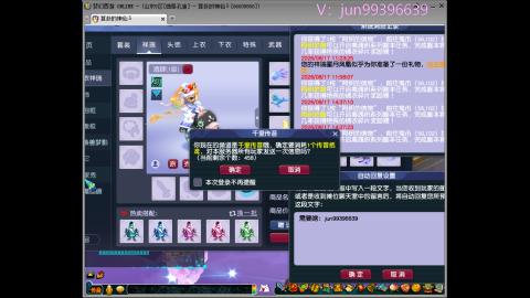 俊俊成就合鸣剑神平转幻卡小木剑