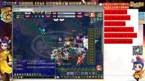2组175加月入过万工作找生活搭子