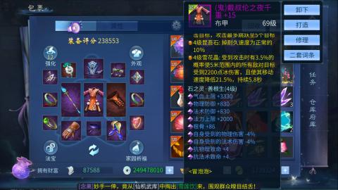 接托管  打架 比武  奶妈首席