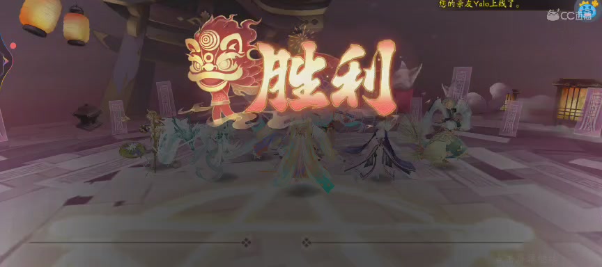NPC晴明扇投放点