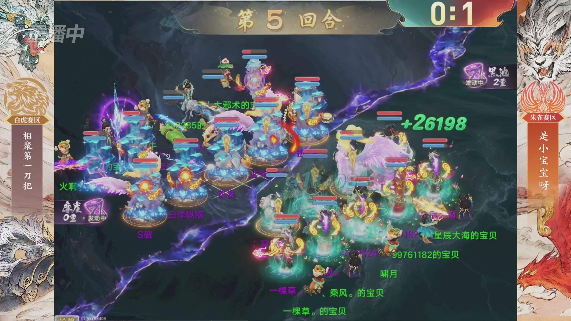 【重播】第十届无差别挑战赛总决赛直播