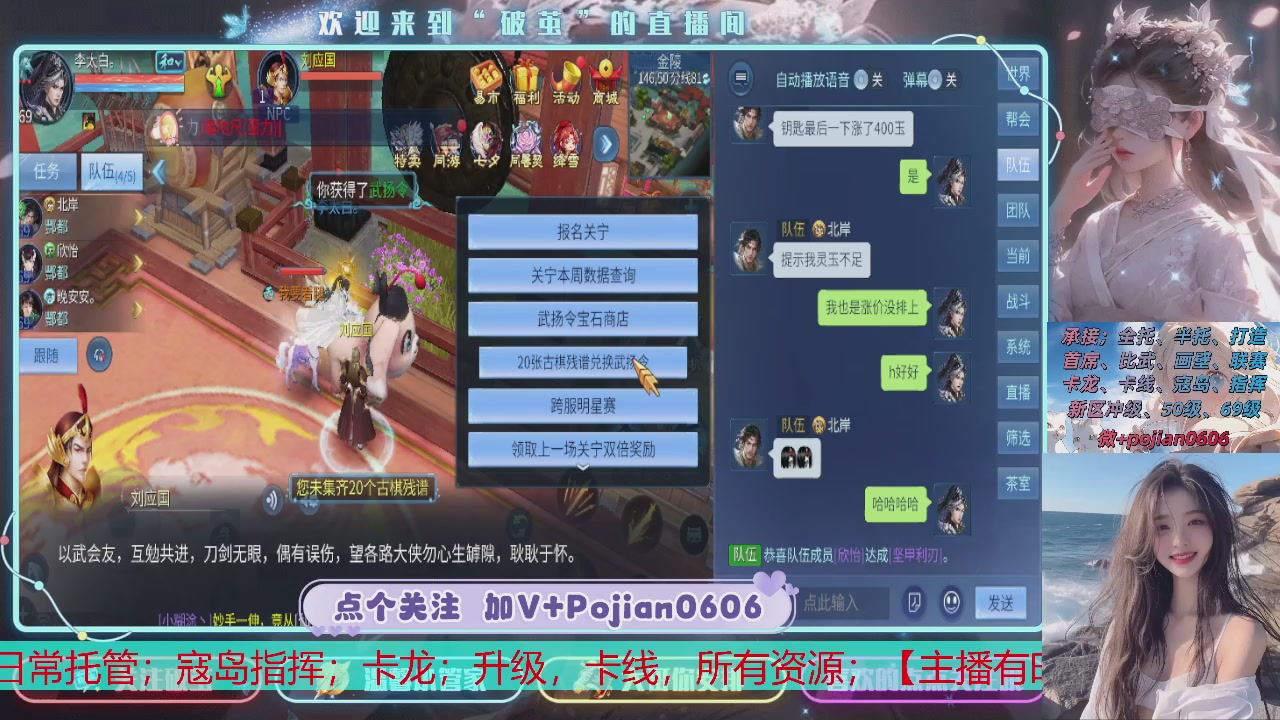 接托管