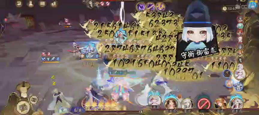 NPC晴明扇投放点