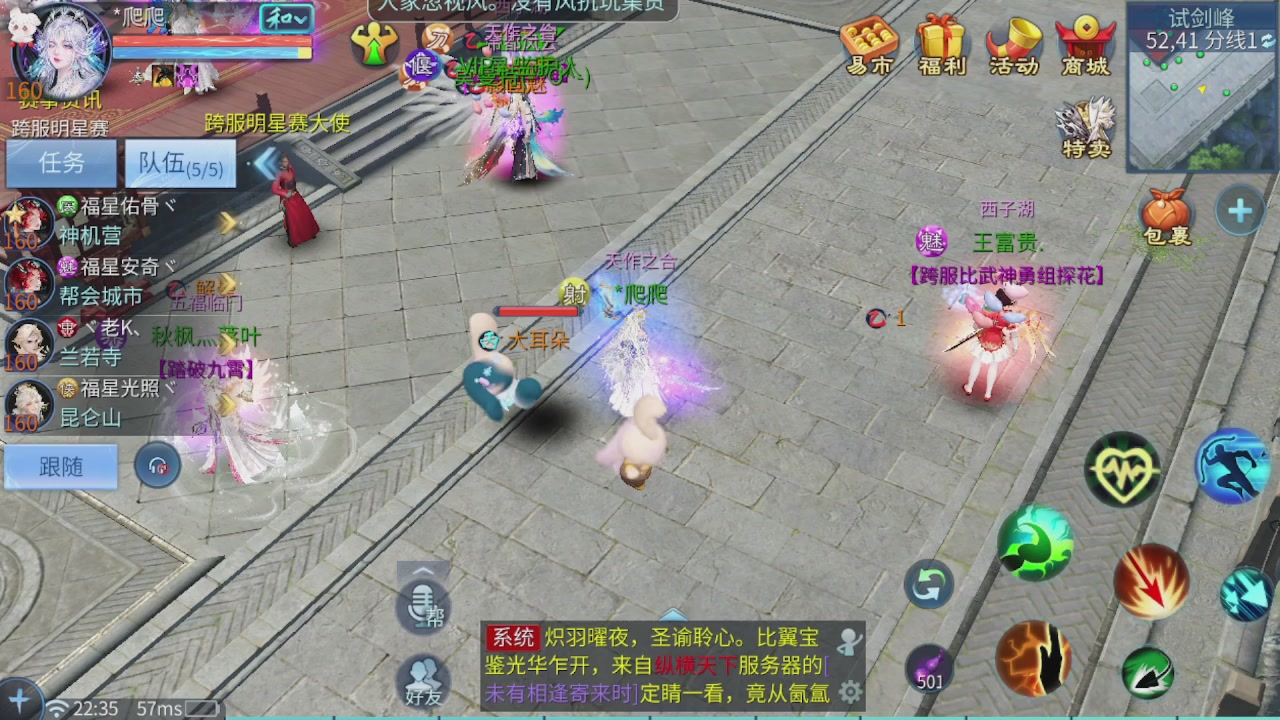 看号改号估价