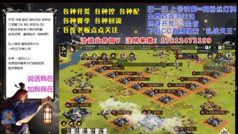[3]配将开荒修车找号冲榜
