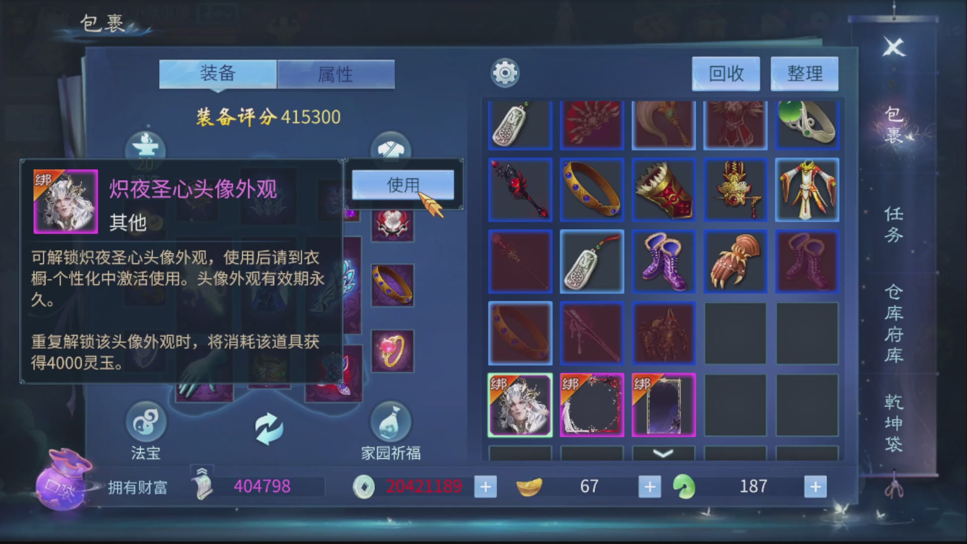 资源超白~
