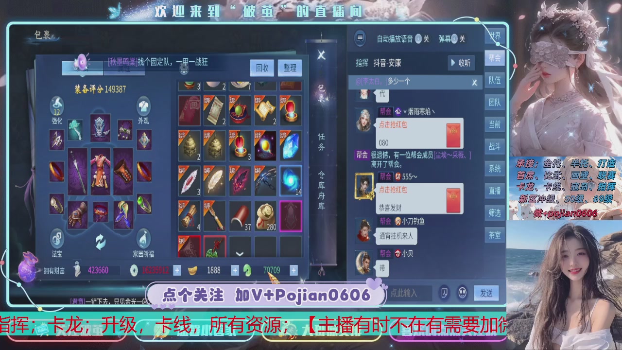 接托管