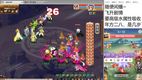 等风也等你