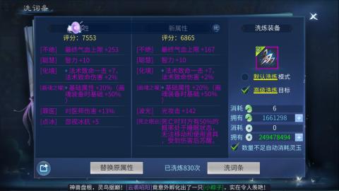接托管  打架 比武  奶妈首席
