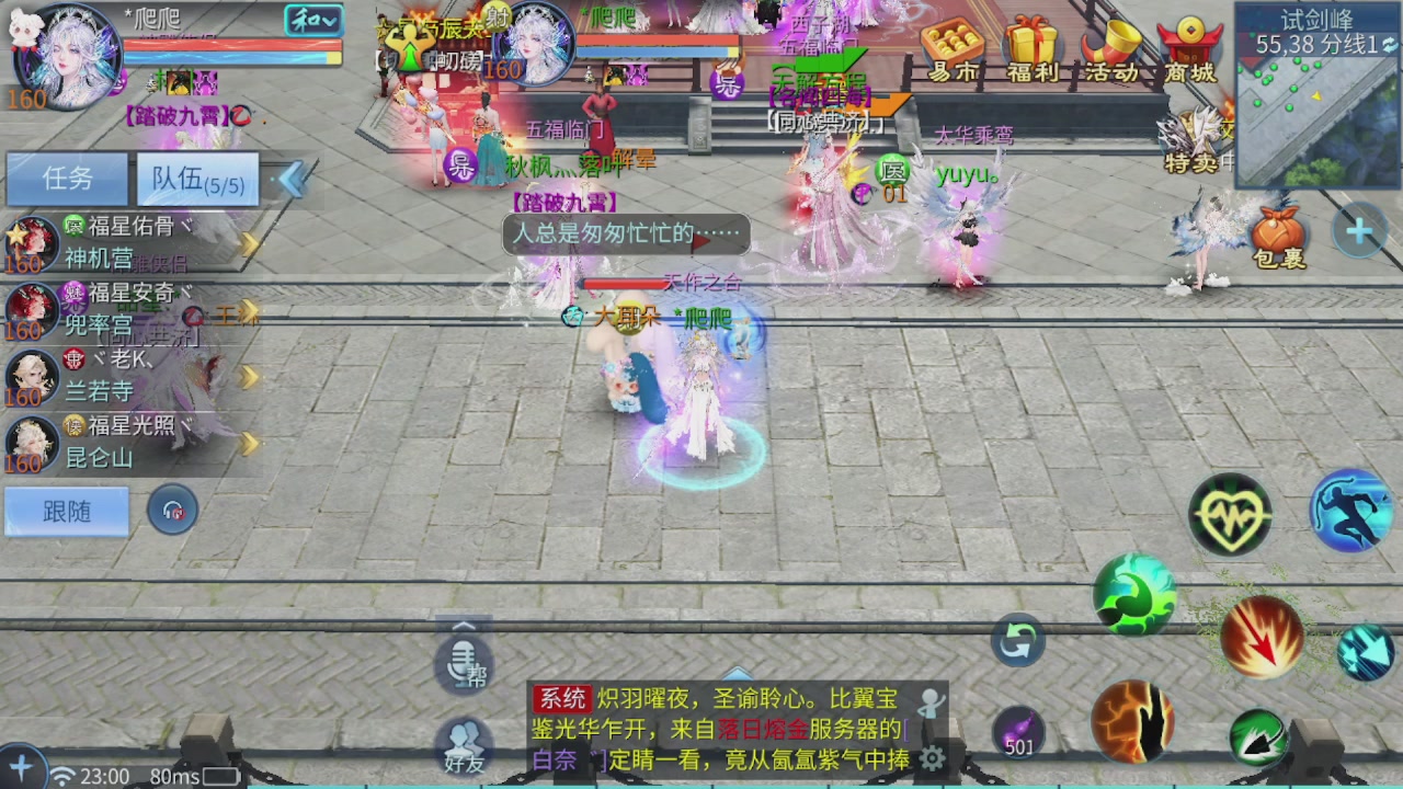 看号改号估价