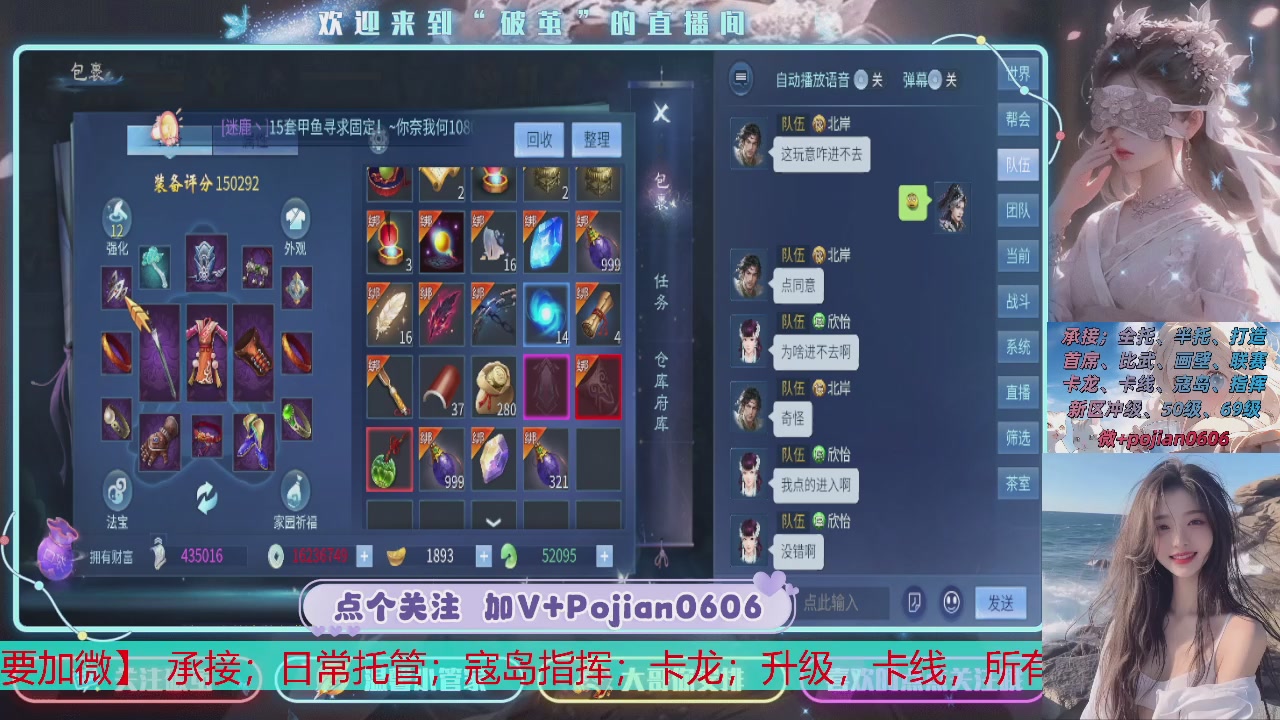接托管