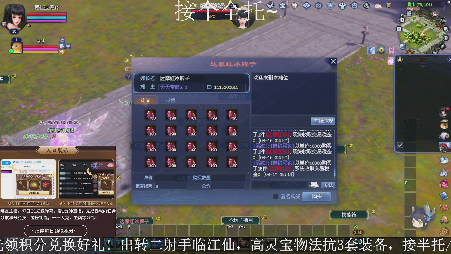 星光绑我，接全托！