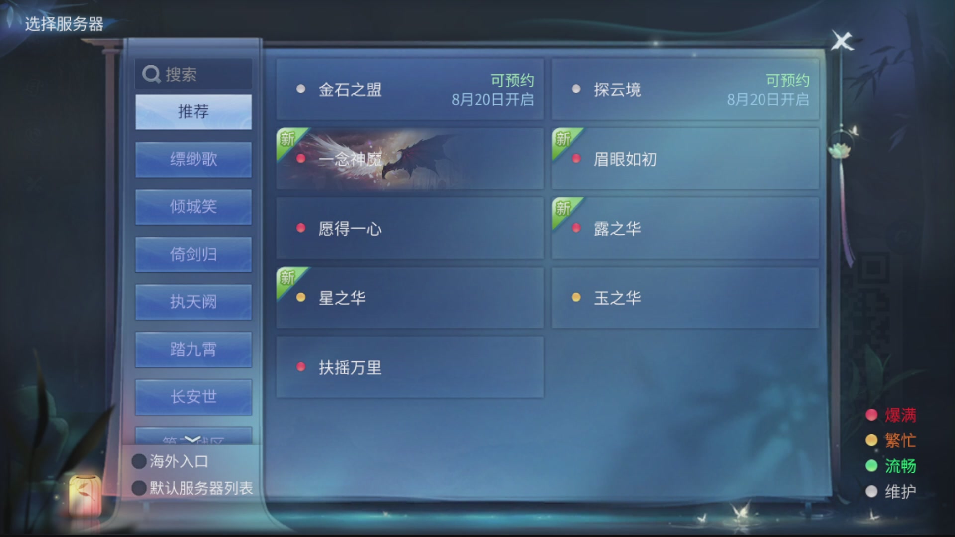 资源超白~