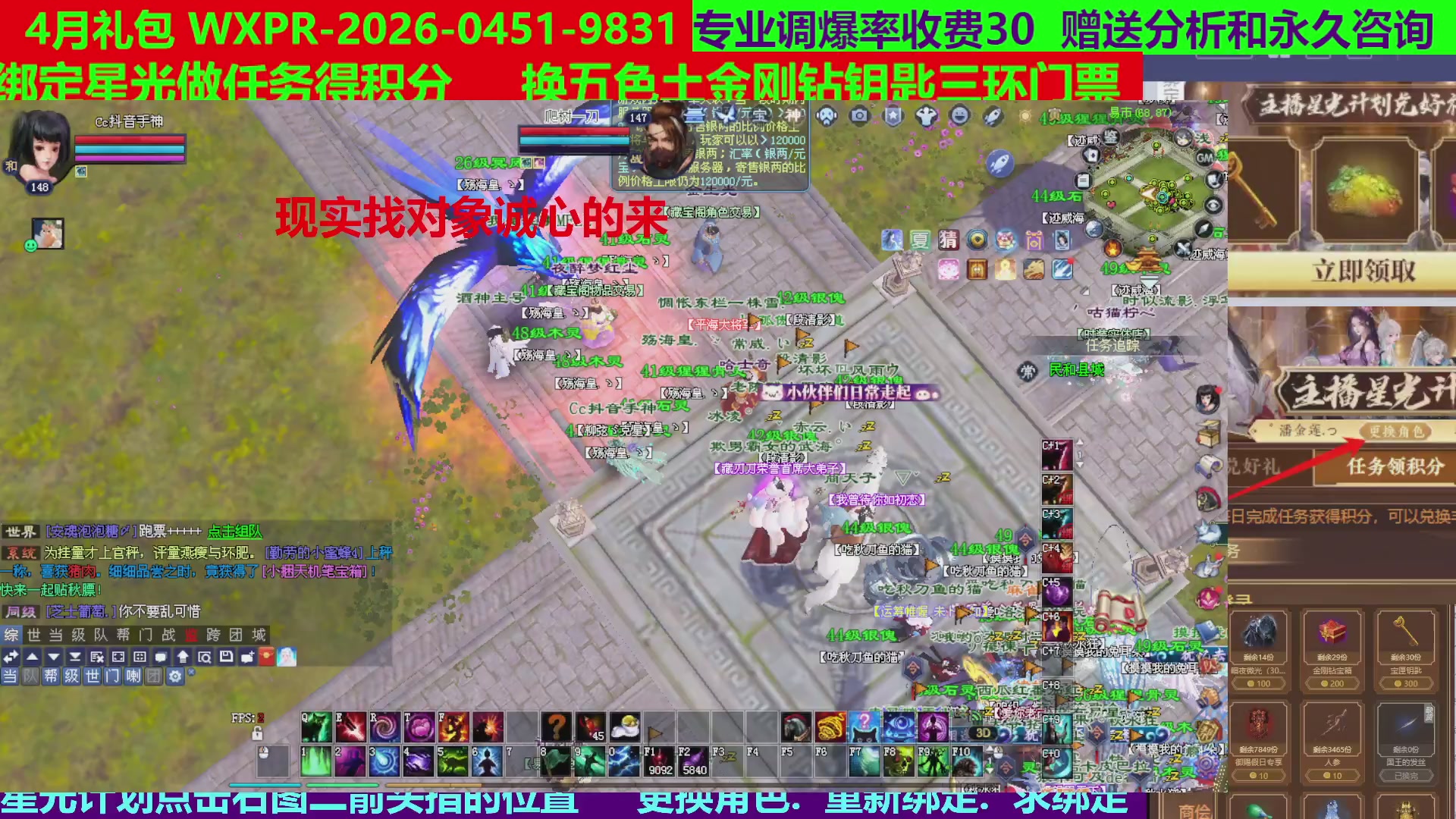 每天16小时地狱海画扇500幸运